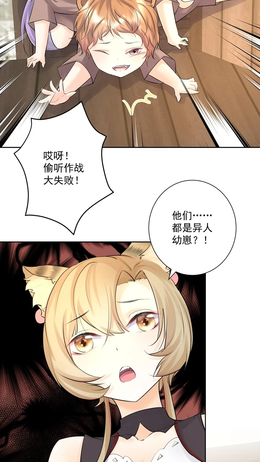 015 有钱就是任性！ 第48页