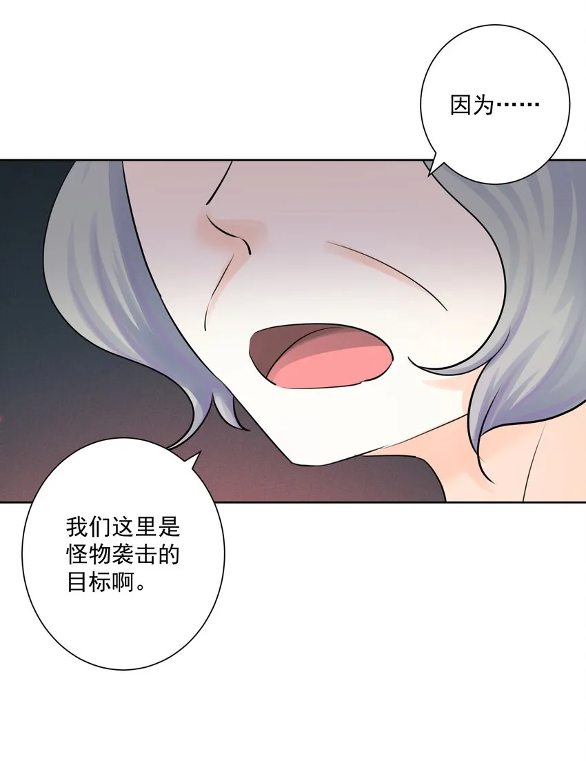 015 有钱就是任性！ 第50页