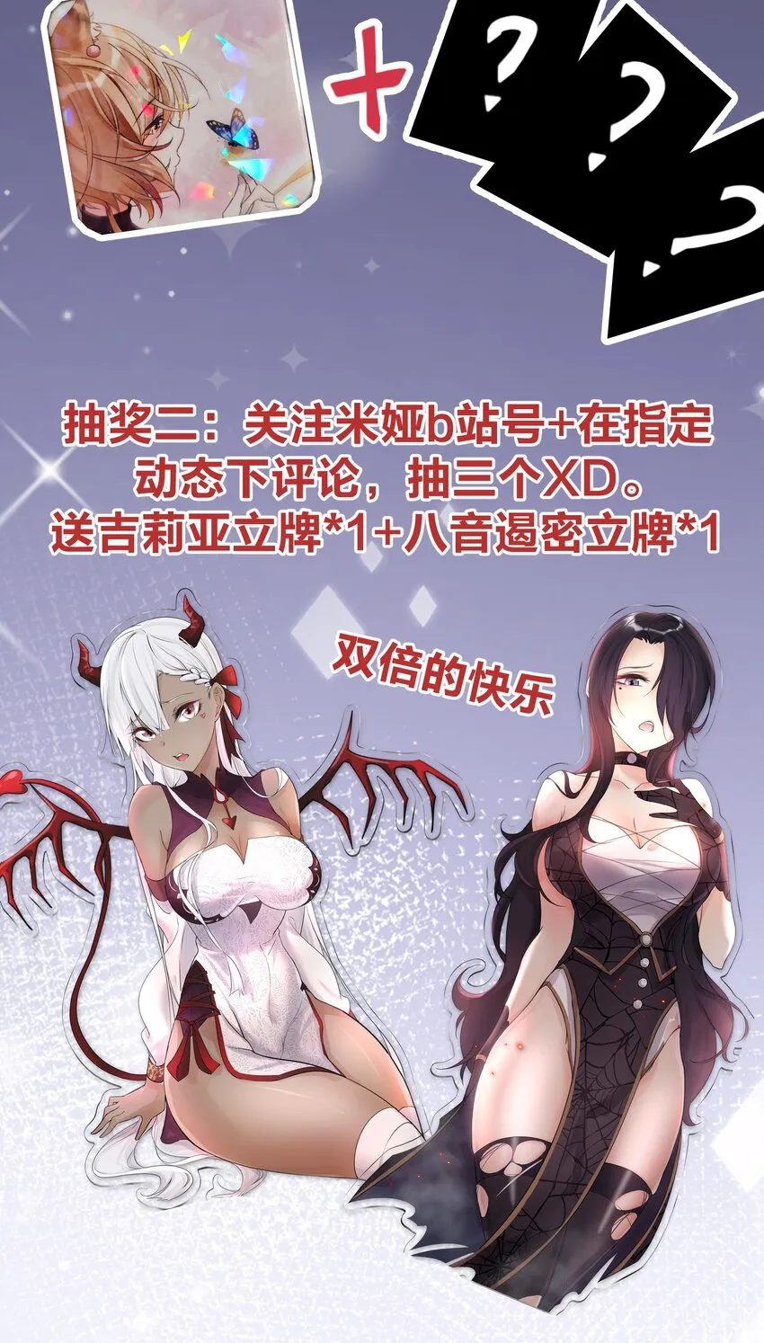 015 有钱就是任性！ 第56页