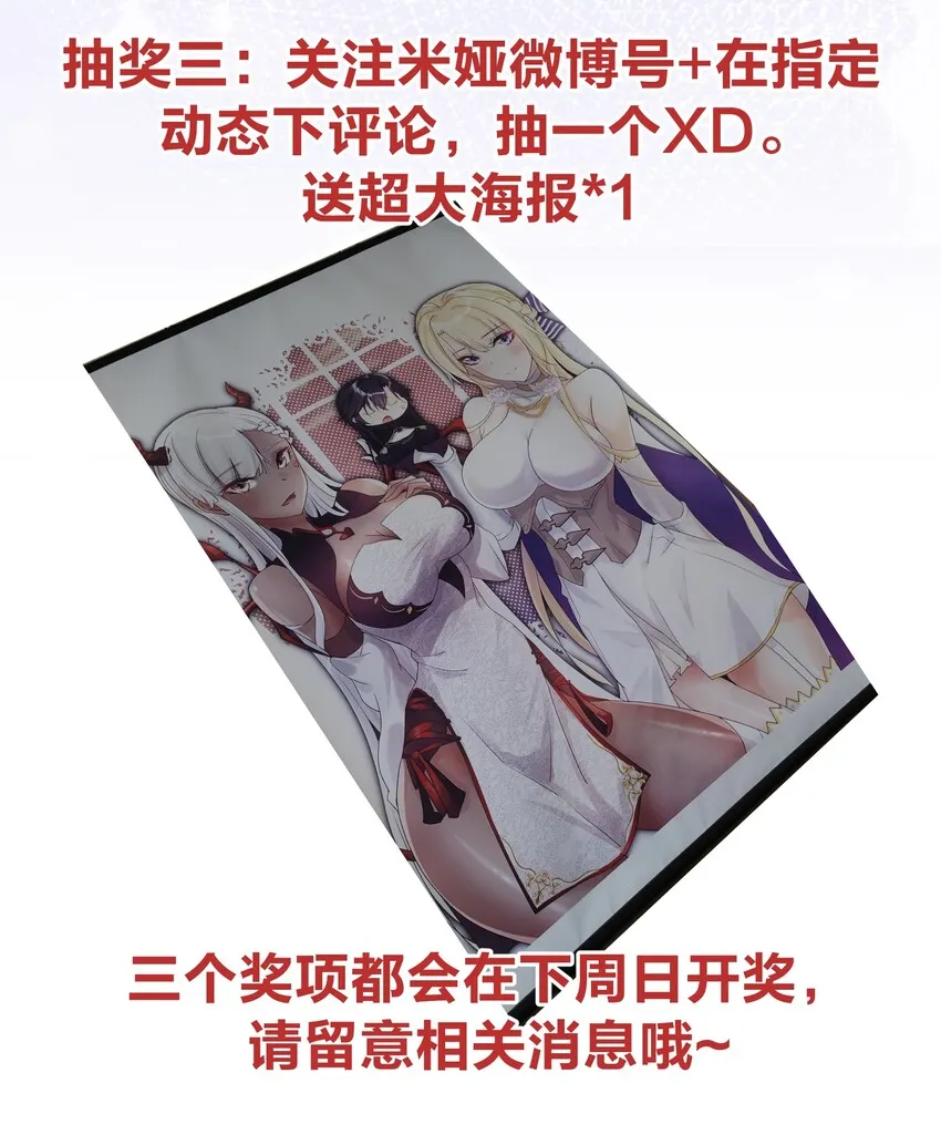 015 有钱就是任性！ 第57页