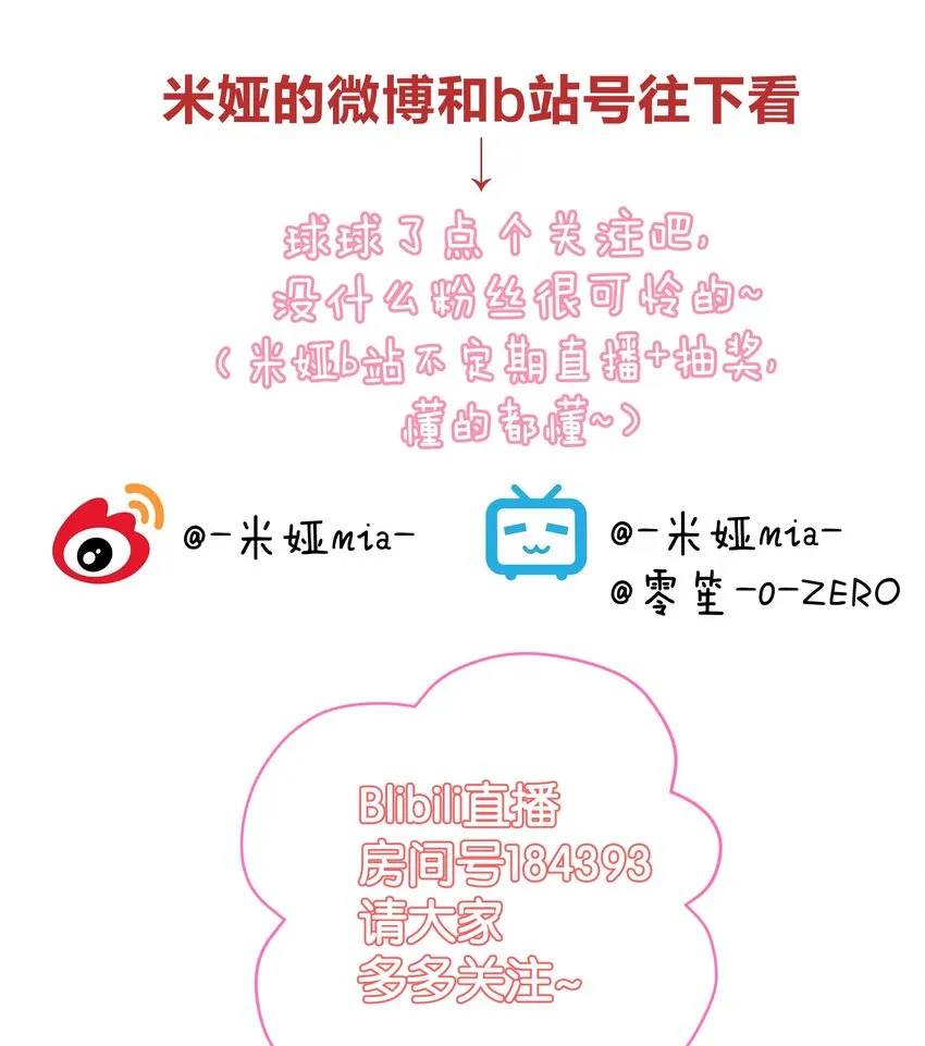 015 有钱就是任性！ 第58页