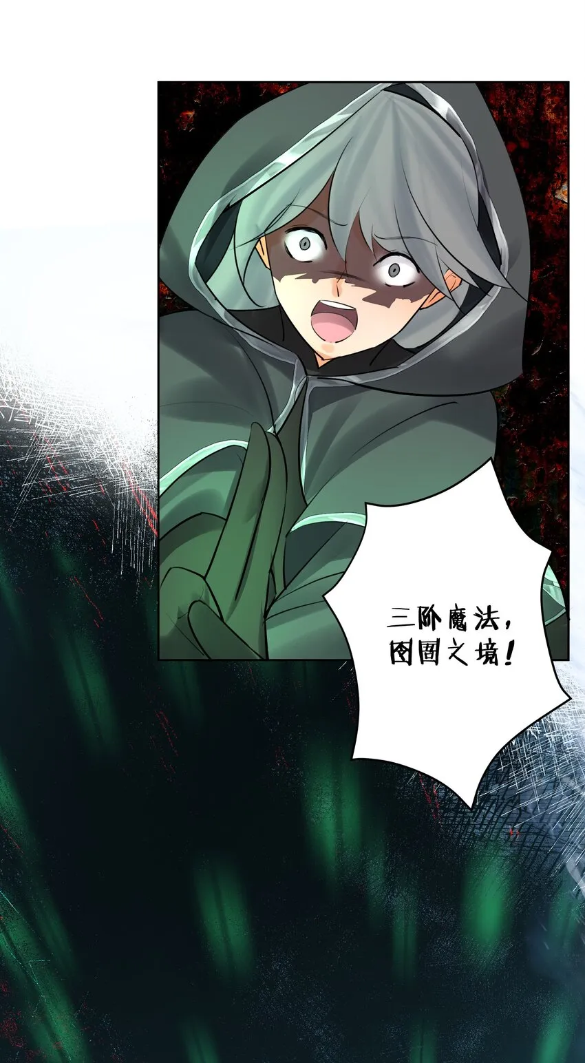 014 传送大法好！ 第4页