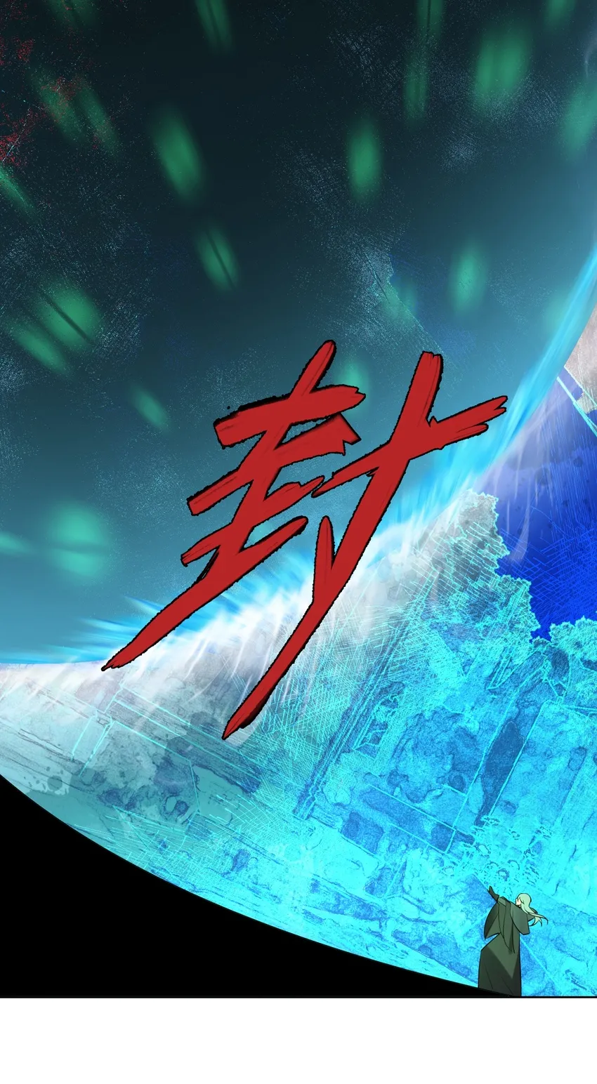 014 传送大法好！ 第5页