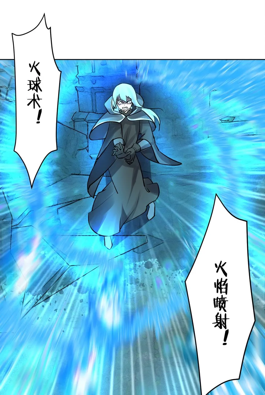 014 传送大法好！ 第7页