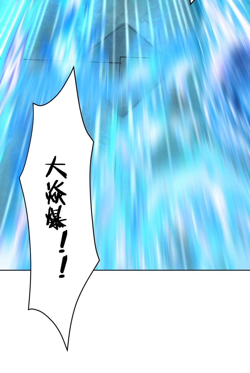 014 传送大法好！ 第8页