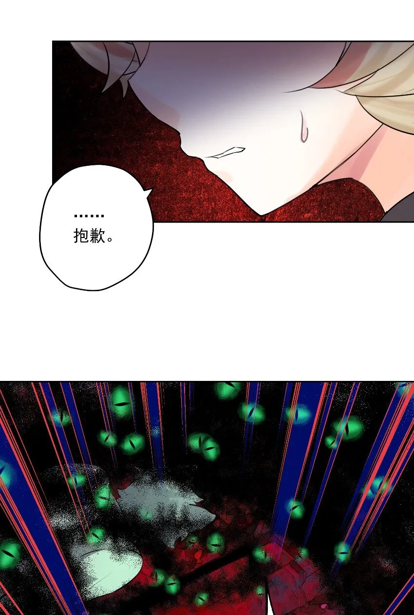 014 传送大法好！ 第17页