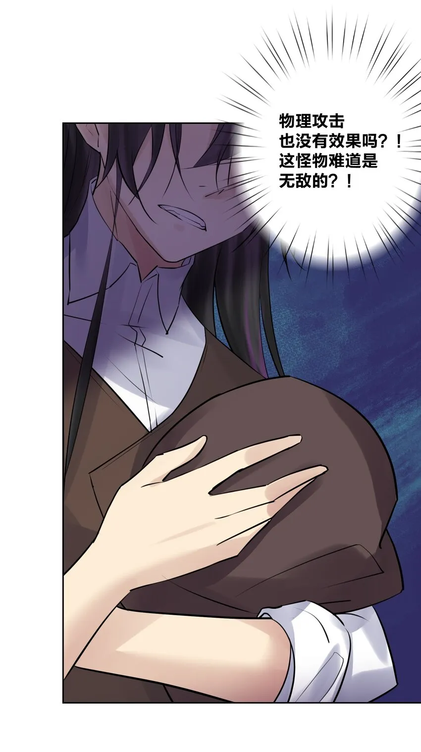 014 传送大法好！ 第29页