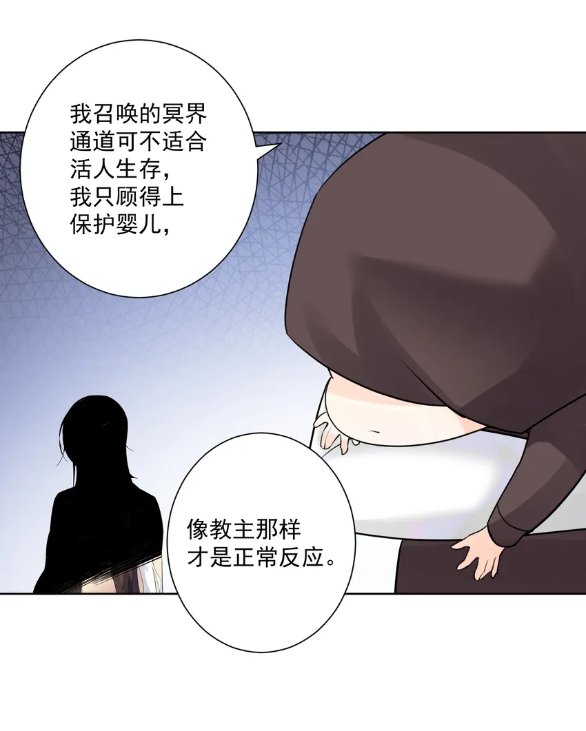 014 传送大法好！ 第41页
