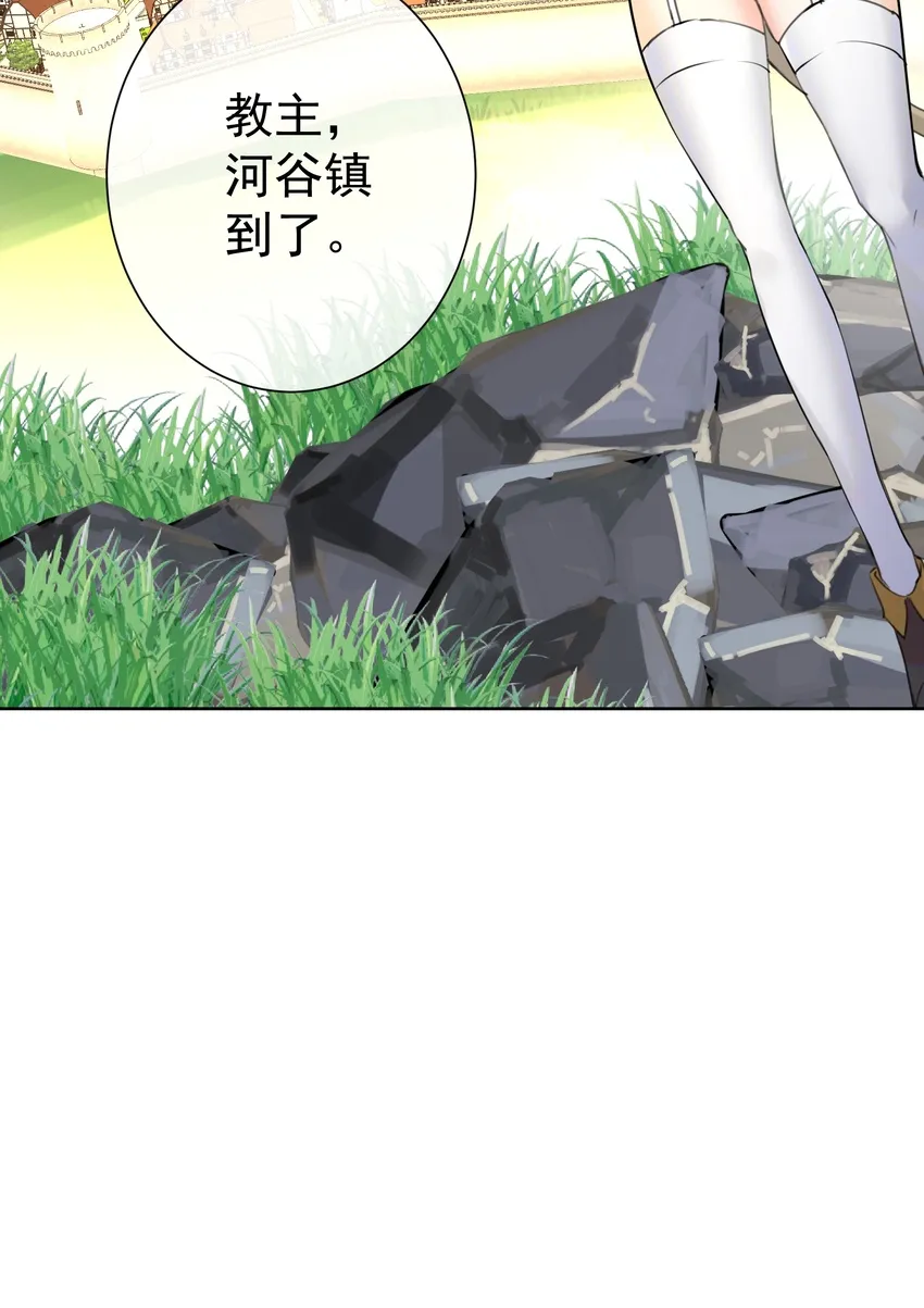 014 传送大法好！ 第45页