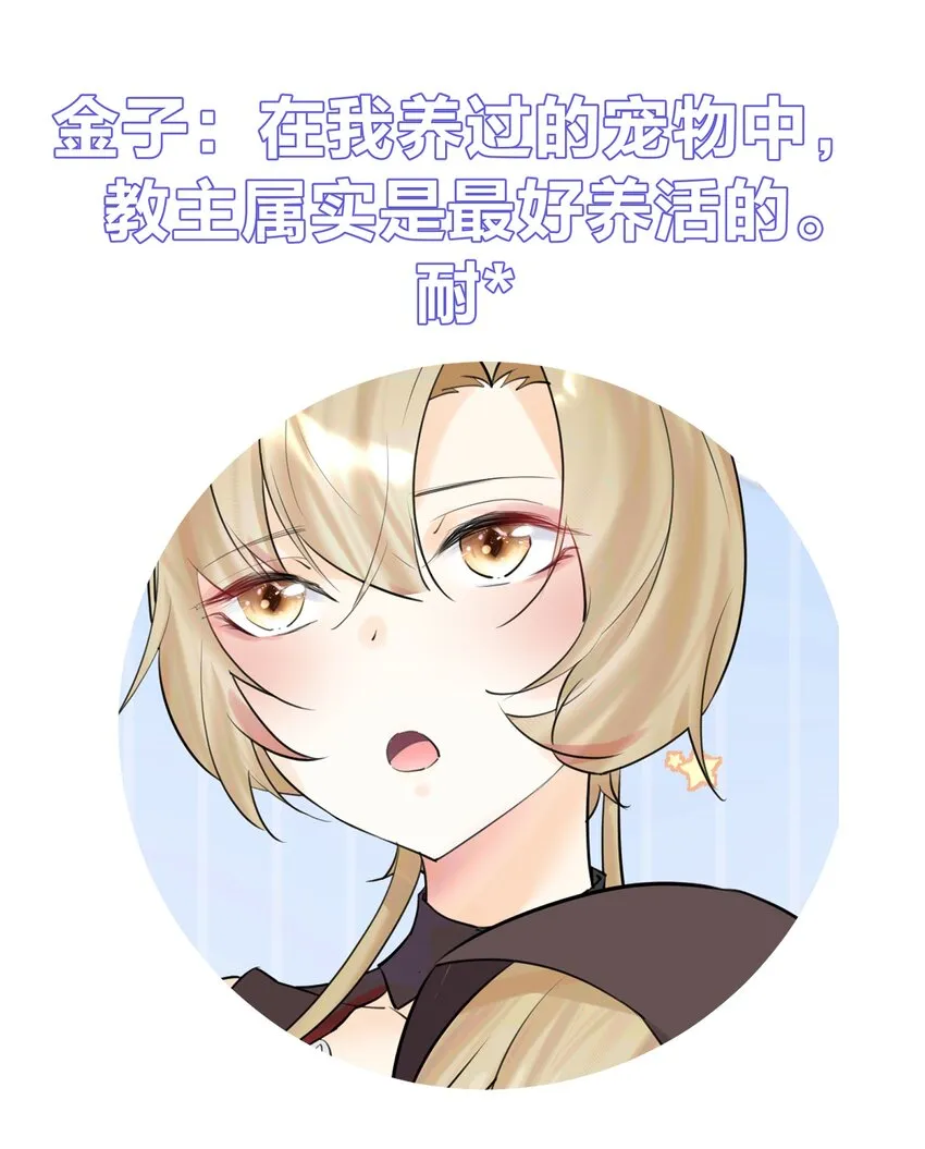 014 传送大法好！ 第46页