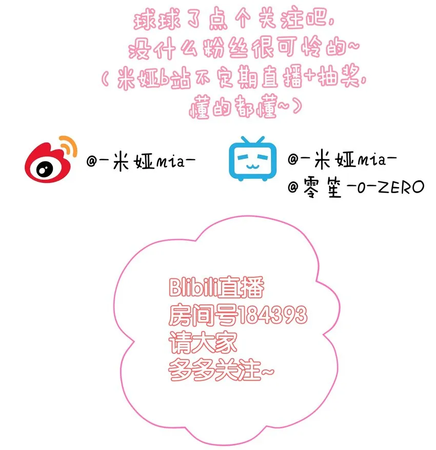 014 传送大法好！ 第49页