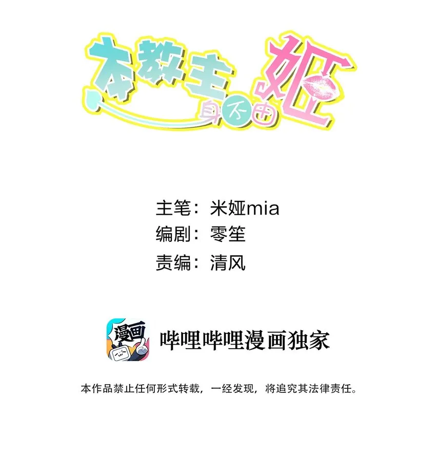 018 查房？！ 第2页
