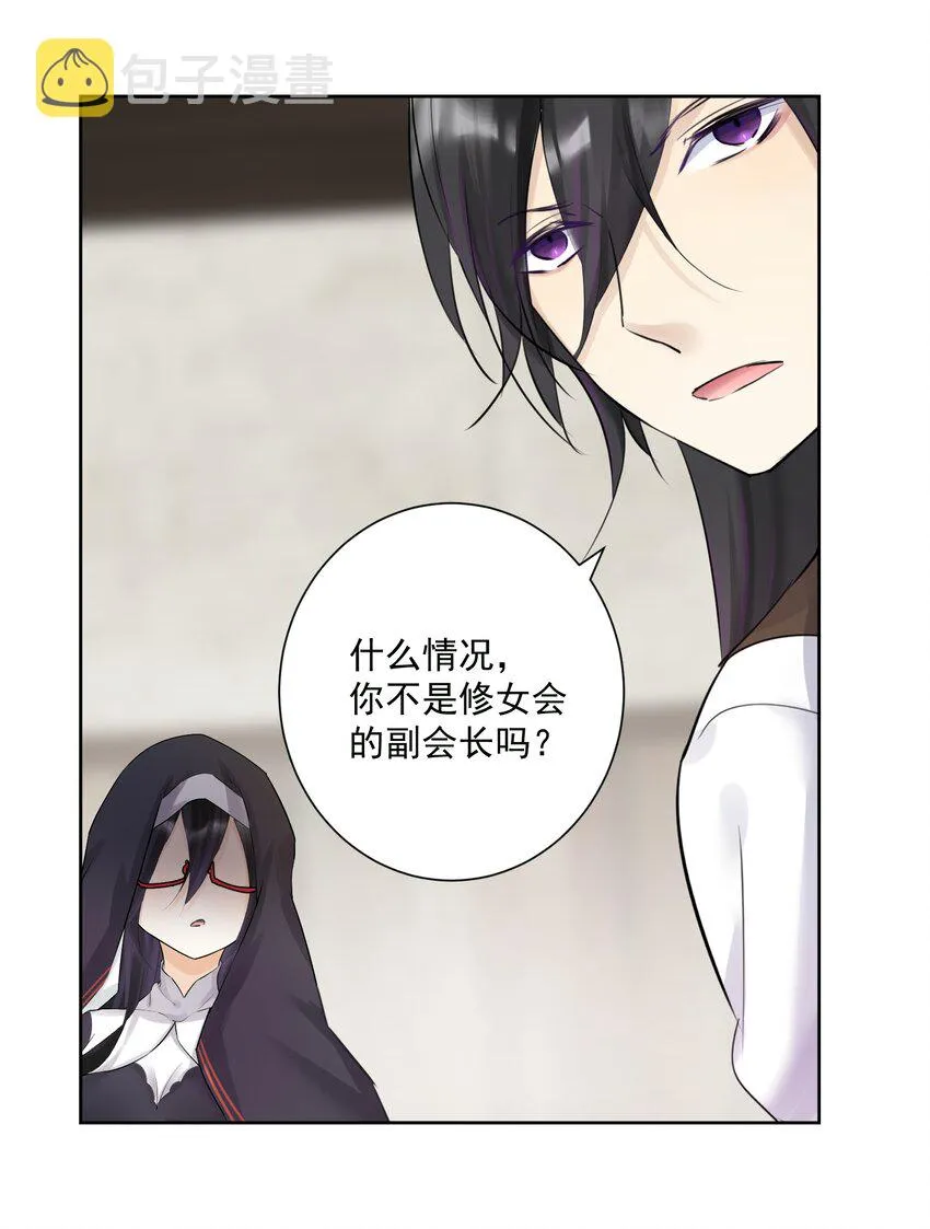 018 查房？！ 第7页