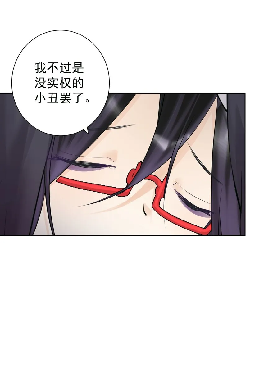 018 查房？！ 第8页