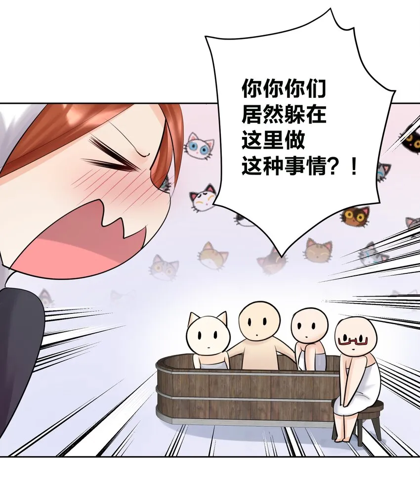 018 查房？！ 第12页