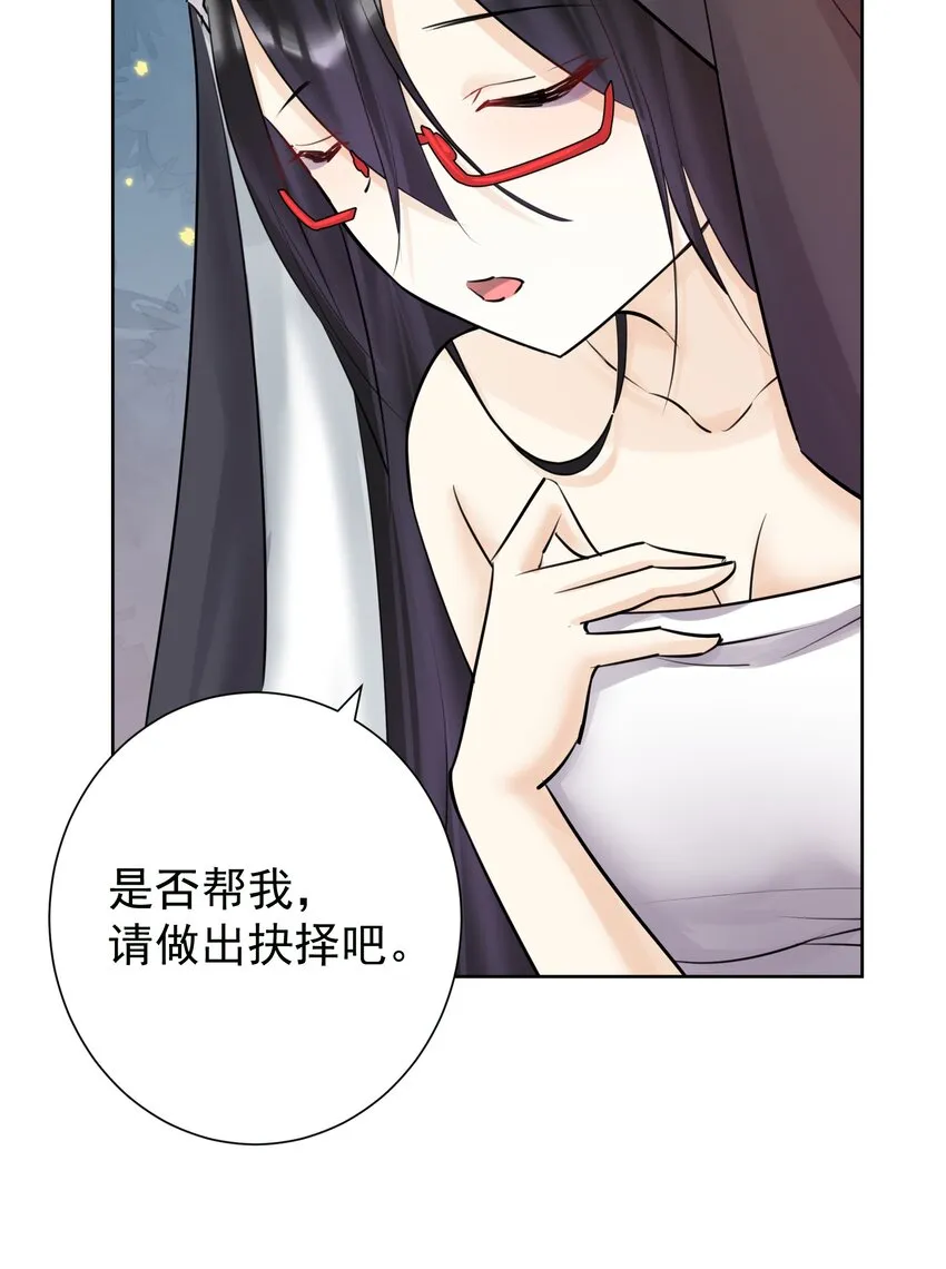 018 查房？！ 第22页