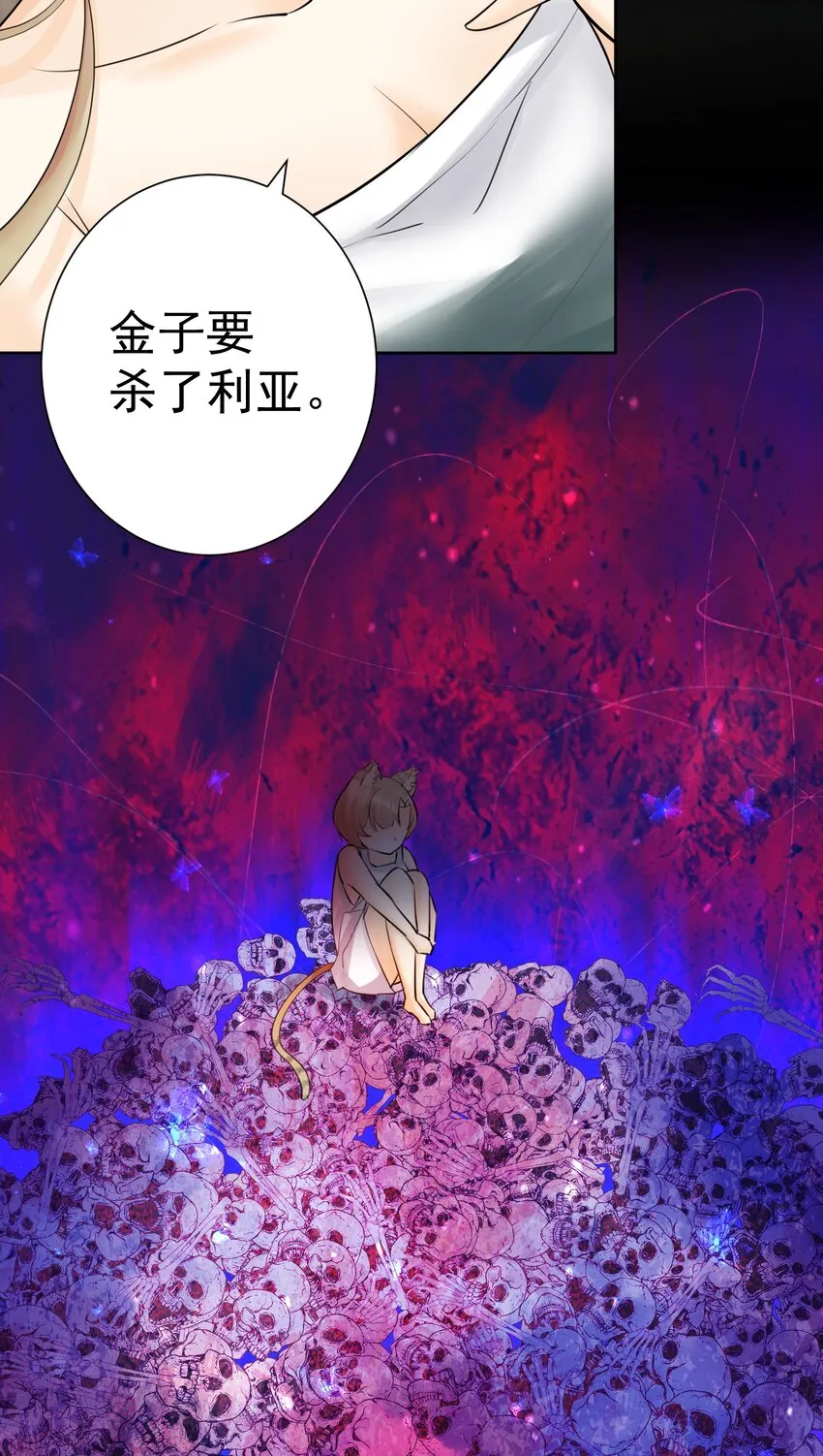018 查房？！ 第27页