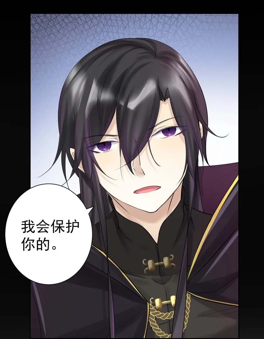 018 查房？！ 第30页