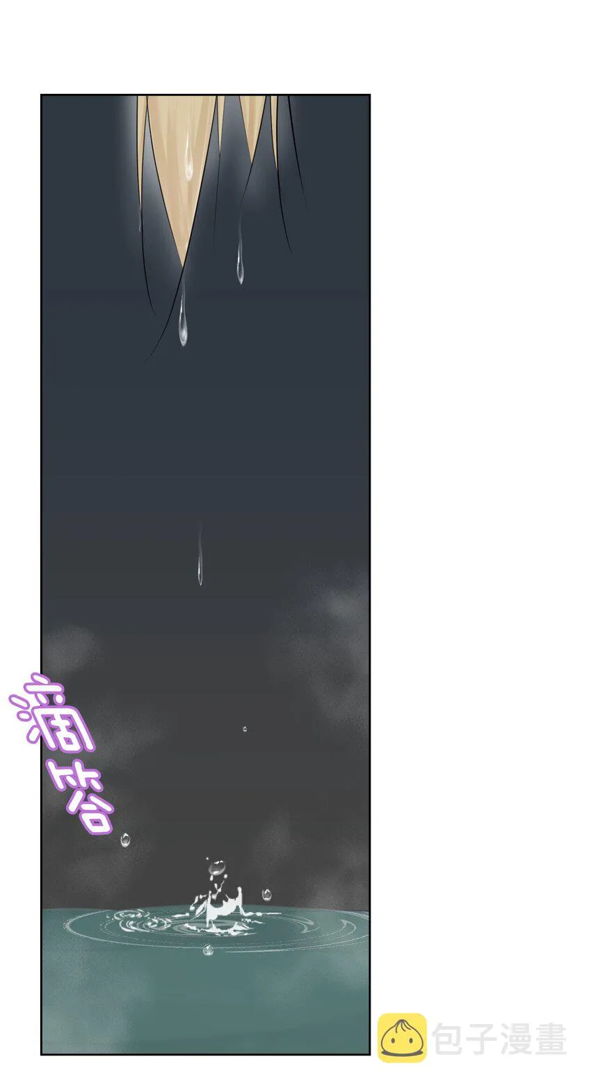 018 查房？！ 第40页