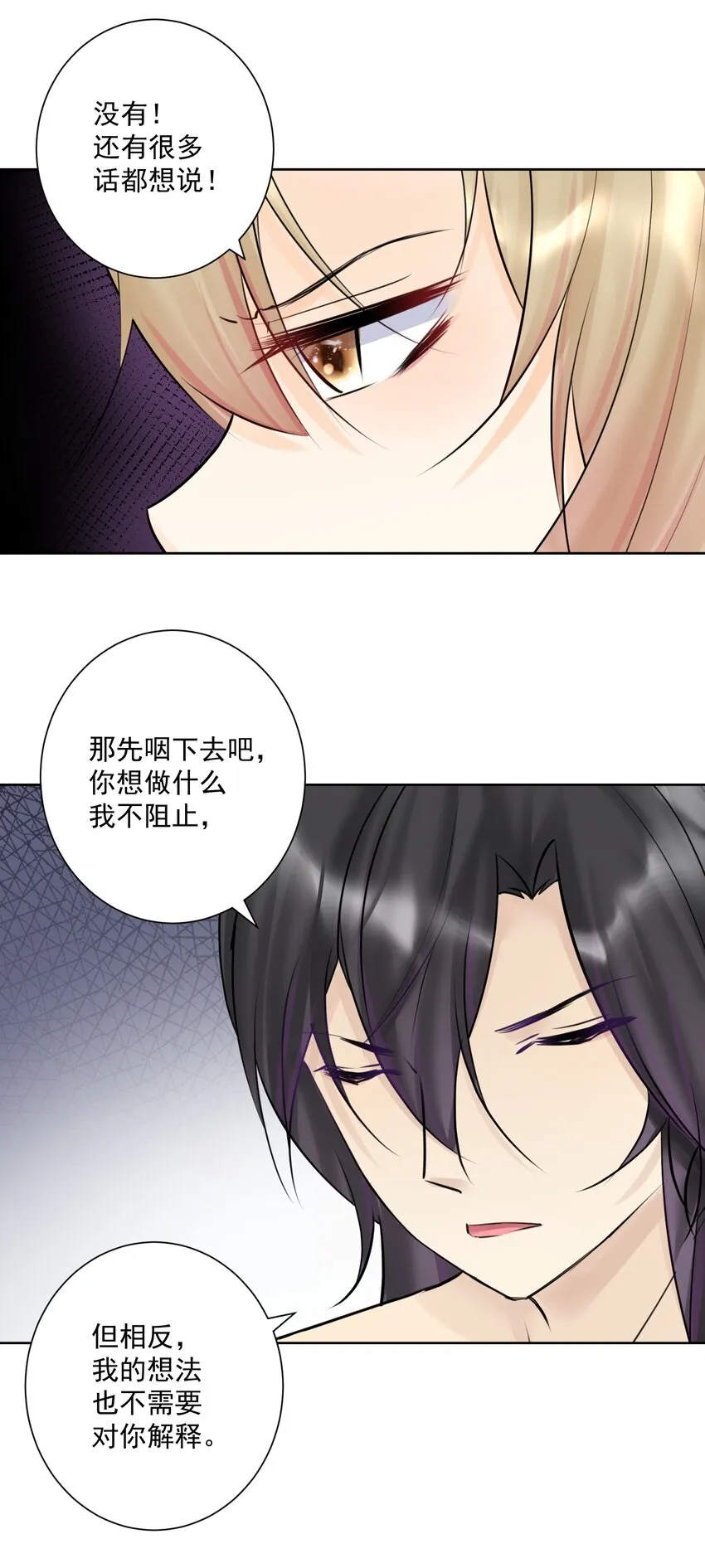 018 查房？！ 第43页