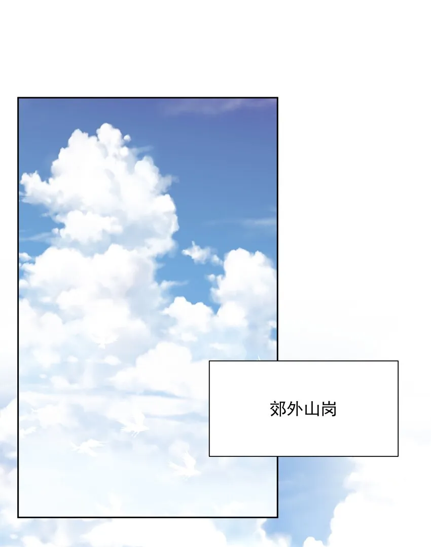 018 查房？！ 第51页