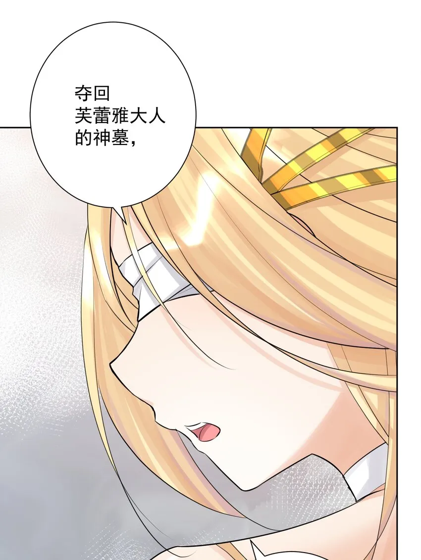 018 查房？！ 第54页