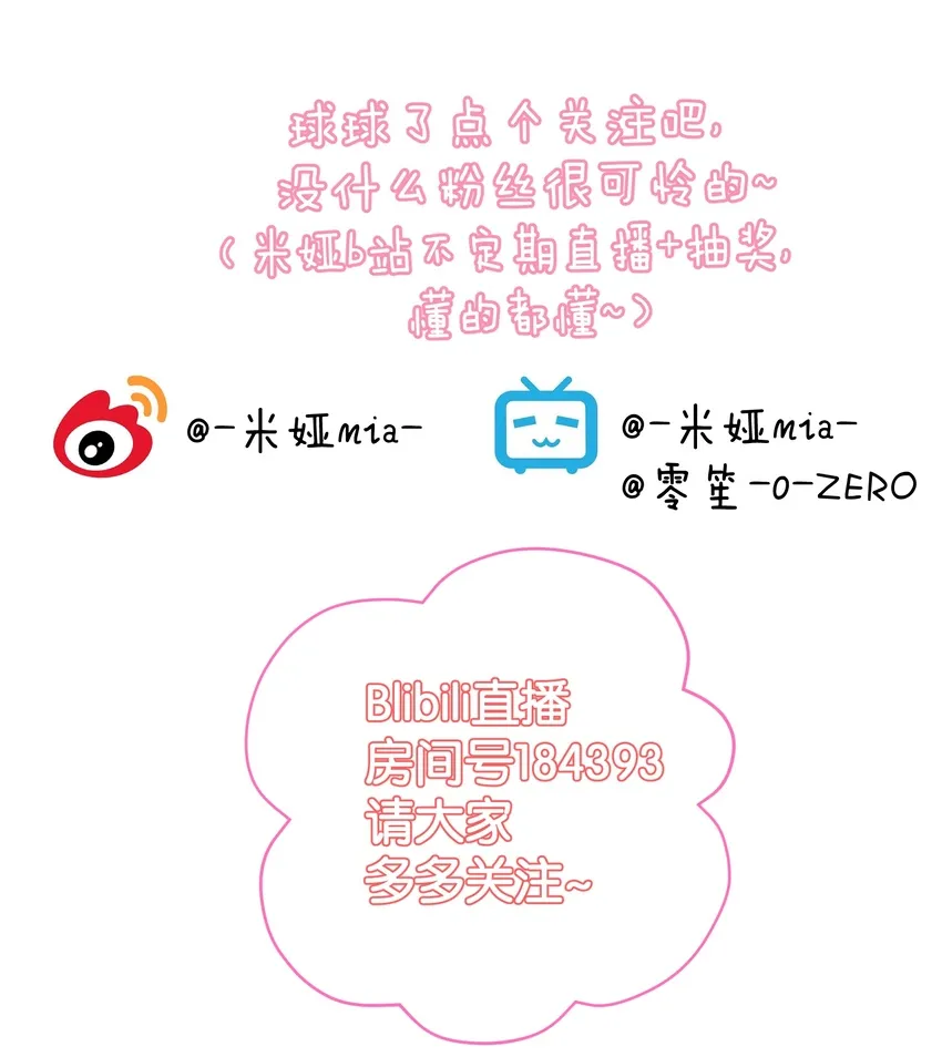 018 查房？！ 第59页