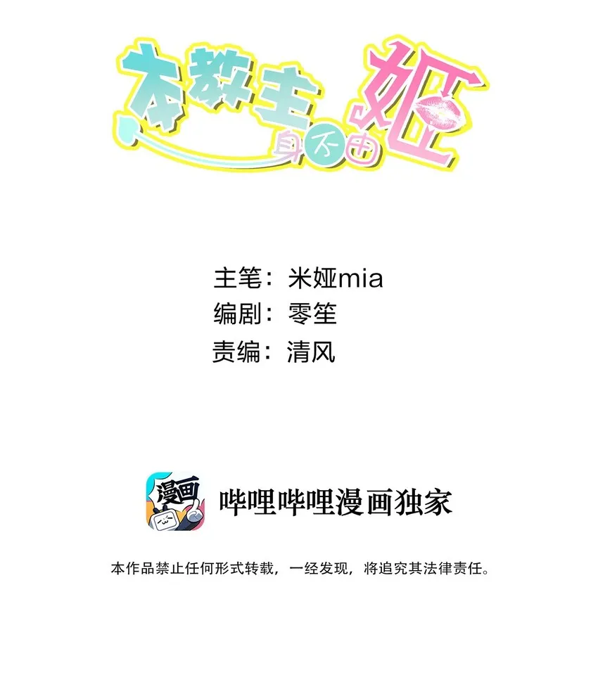 019 运筹帷幄 第2页