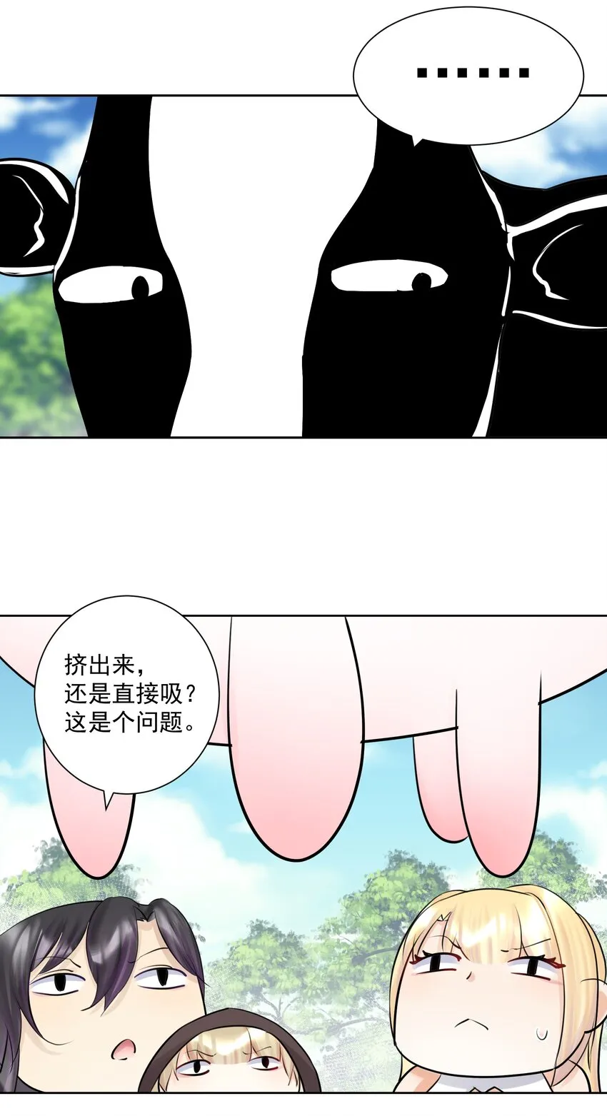 019 运筹帷幄 第4页