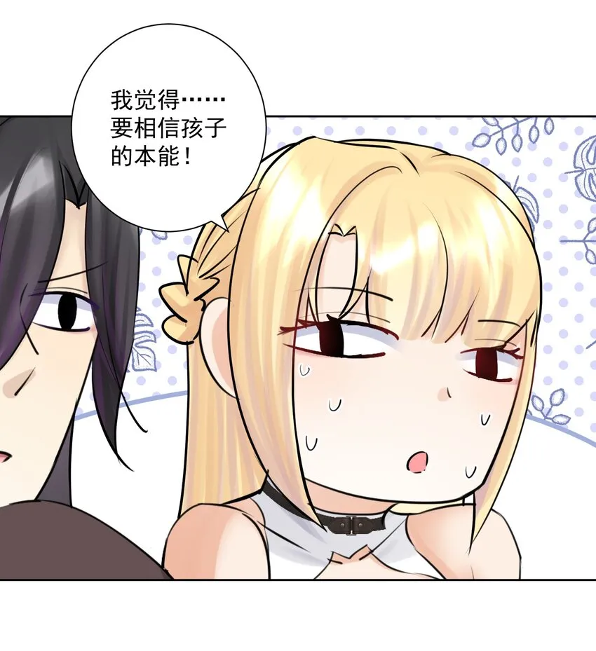 019 运筹帷幄 第5页