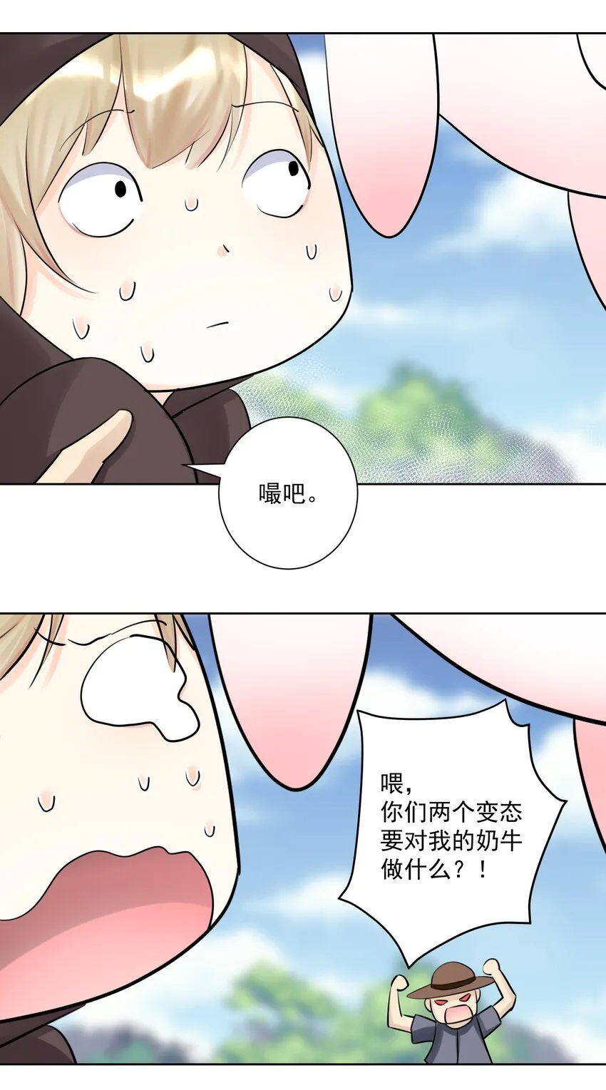019 运筹帷幄 第7页