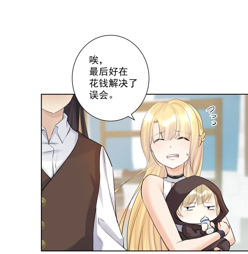 019 运筹帷幄 第11页