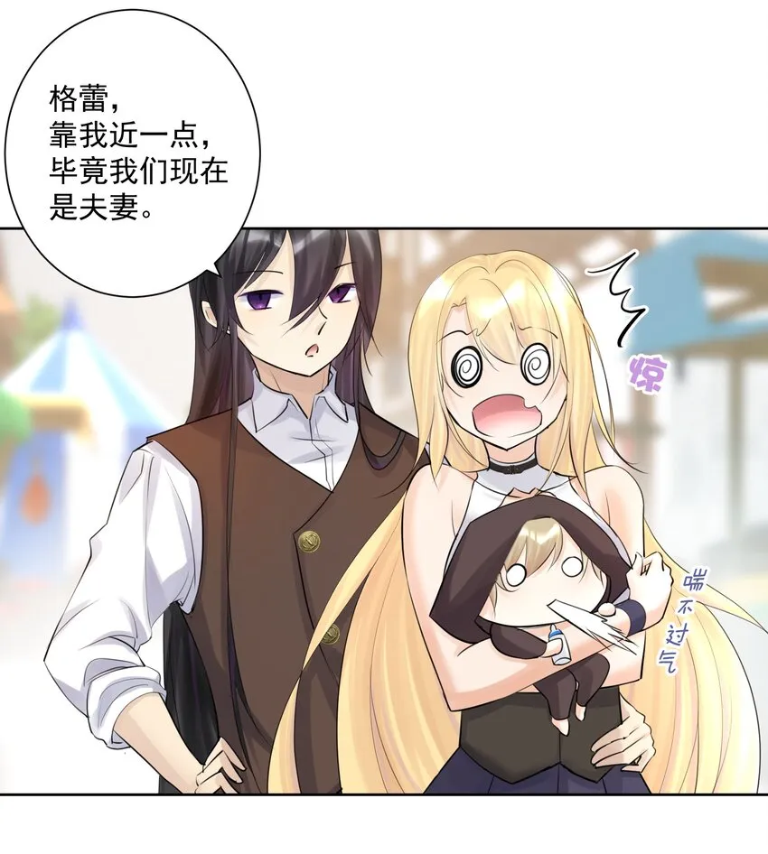 019 运筹帷幄 第12页