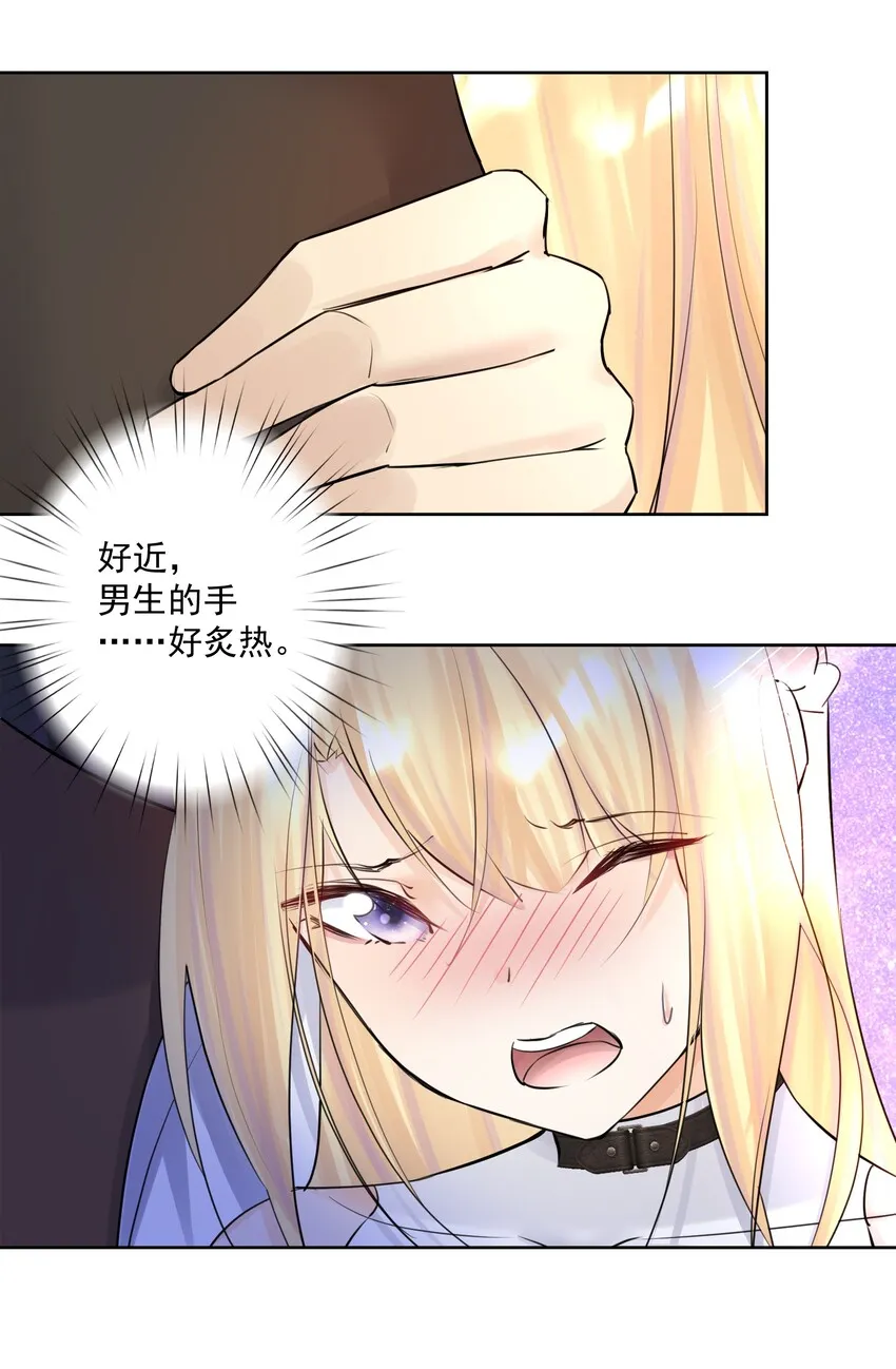 019 运筹帷幄 第13页