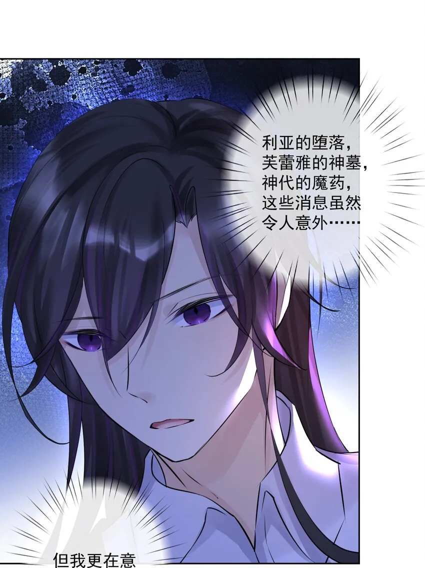 019 运筹帷幄 第14页