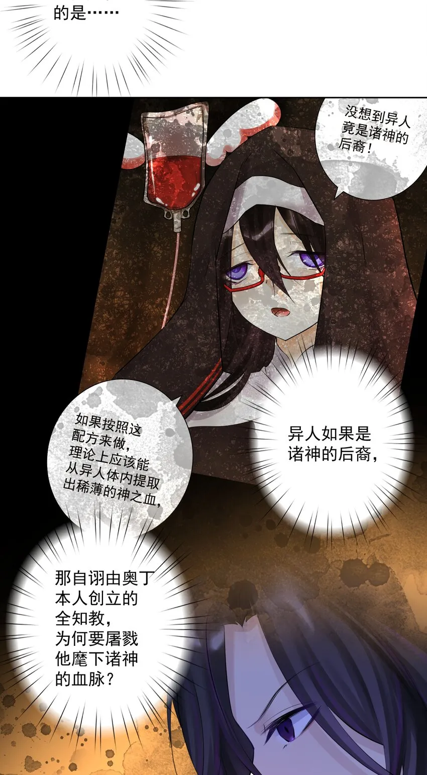 019 运筹帷幄 第15页