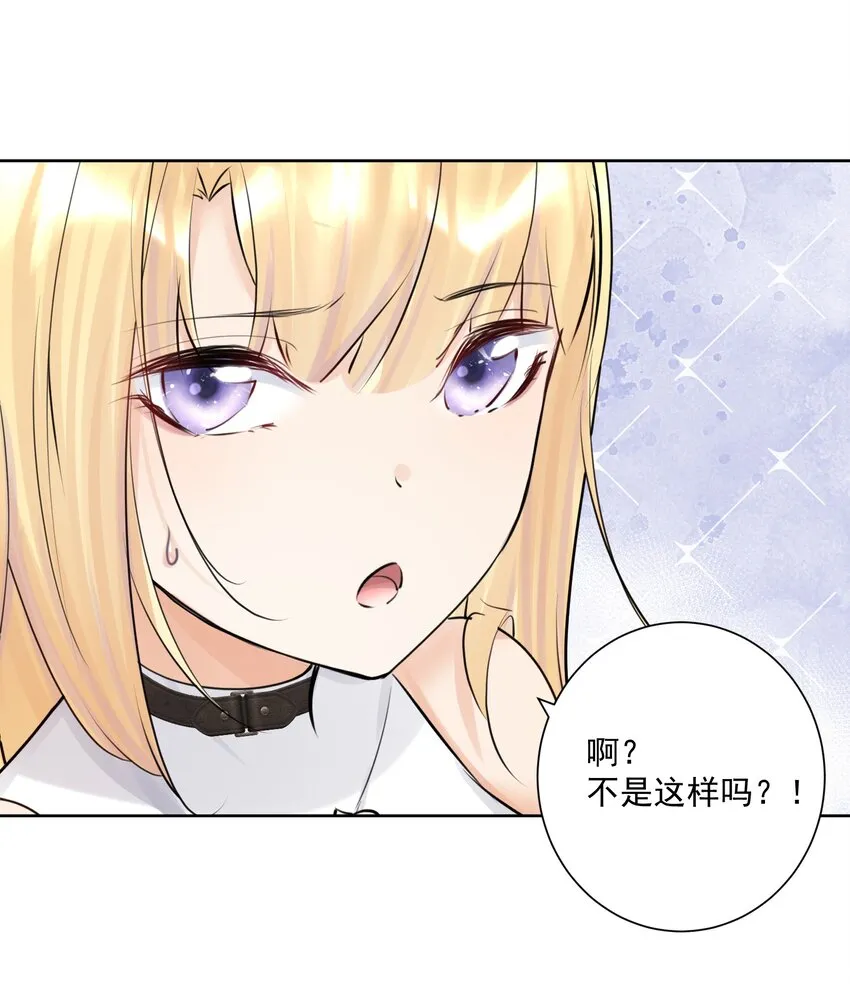 019 运筹帷幄 第18页