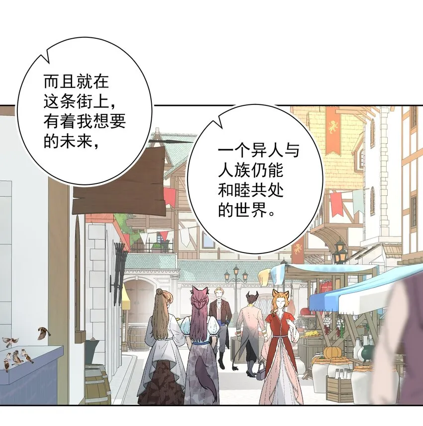 019 运筹帷幄 第19页