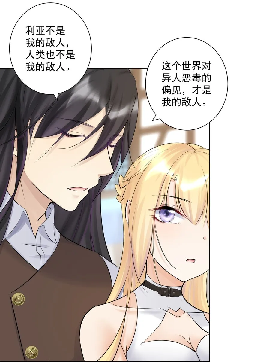 019 运筹帷幄 第20页