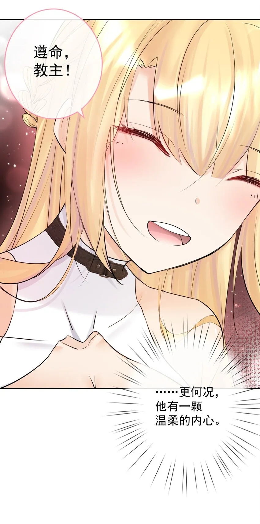 019 运筹帷幄 第25页