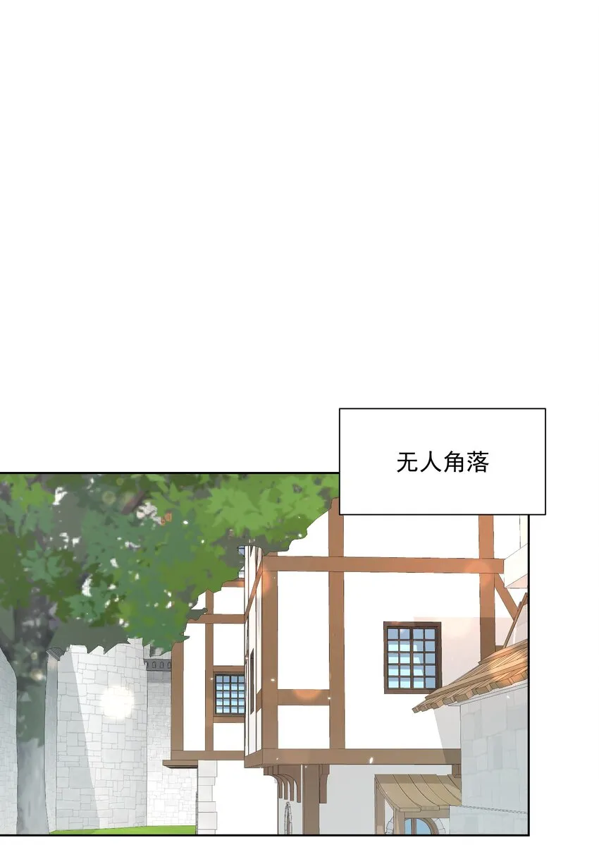 019 运筹帷幄 第26页