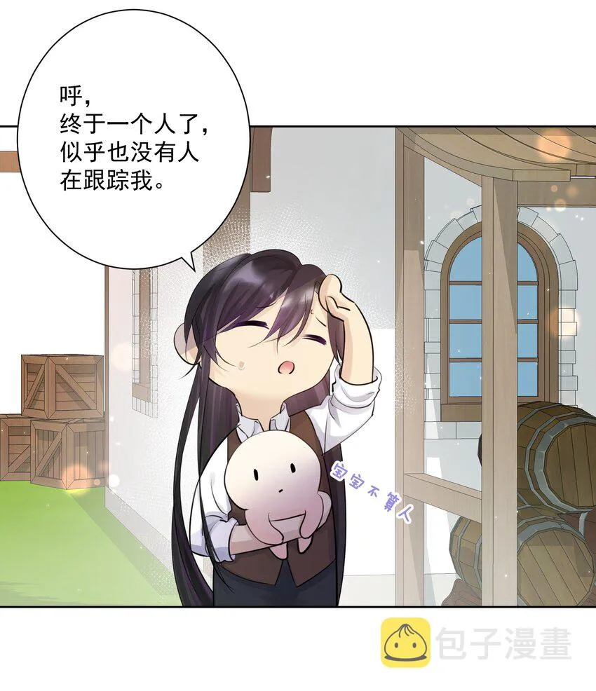 019 运筹帷幄 第27页