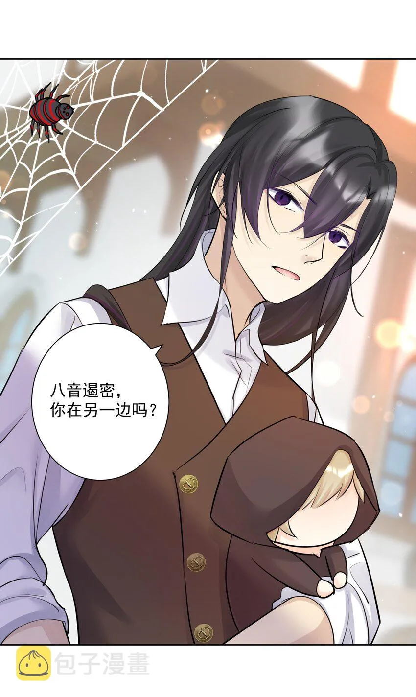 019 运筹帷幄 第28页