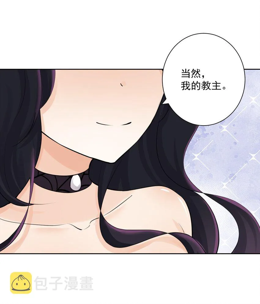 019 运筹帷幄 第29页