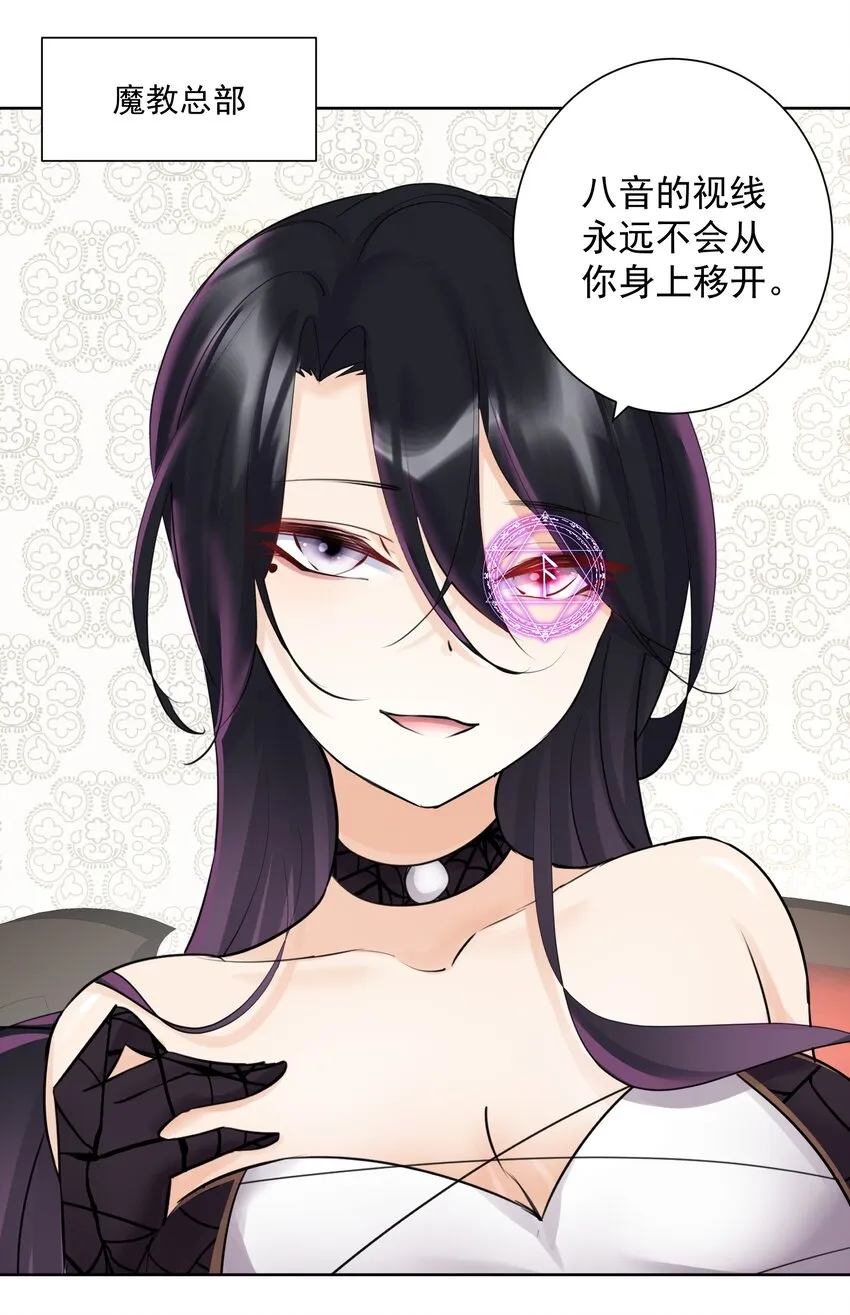 019 运筹帷幄 第30页