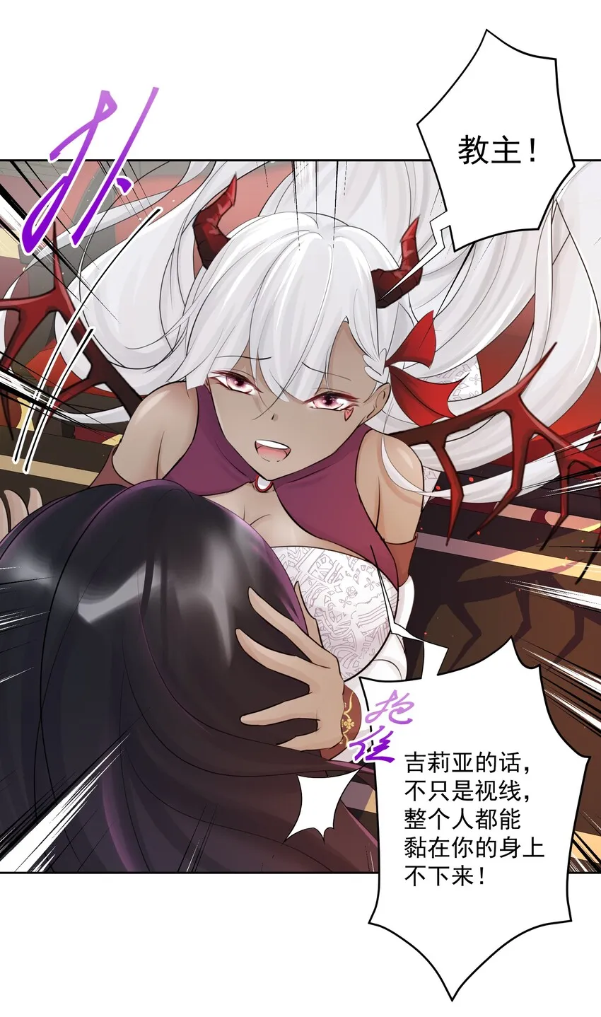 019 运筹帷幄 第31页