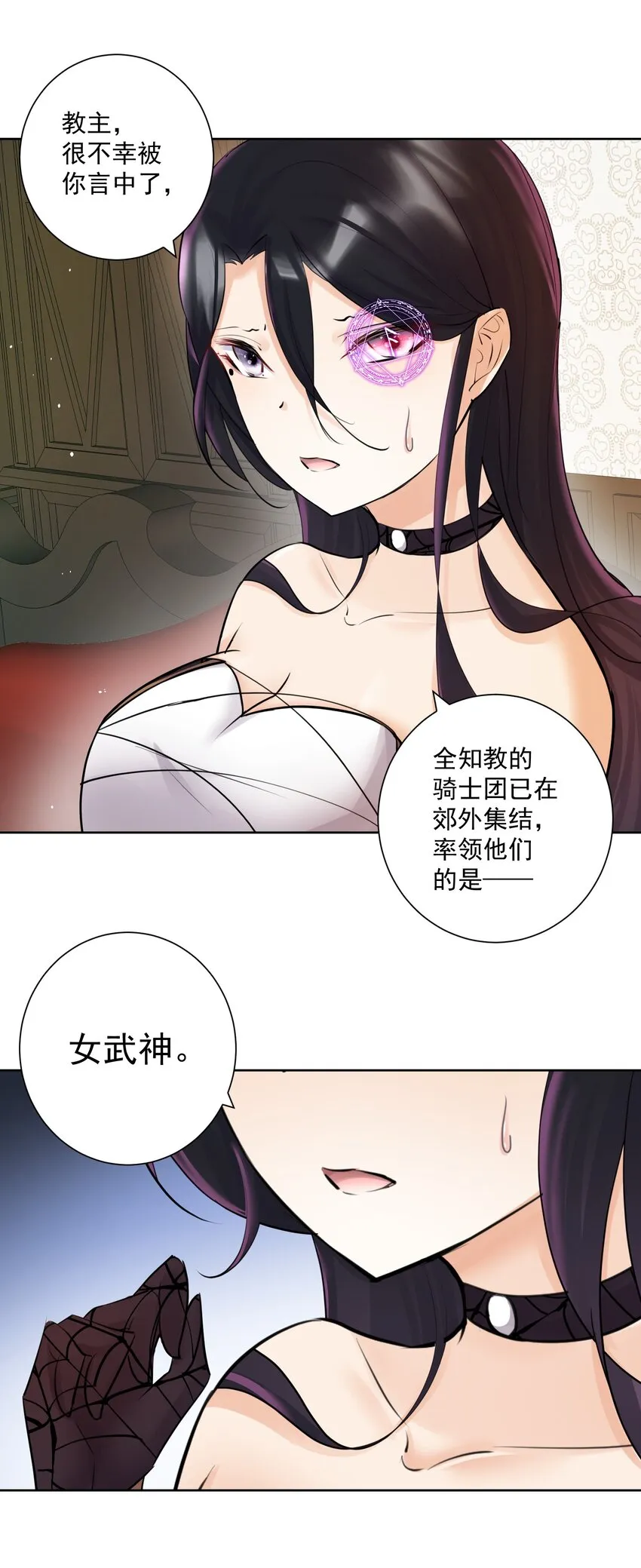 019 运筹帷幄 第33页