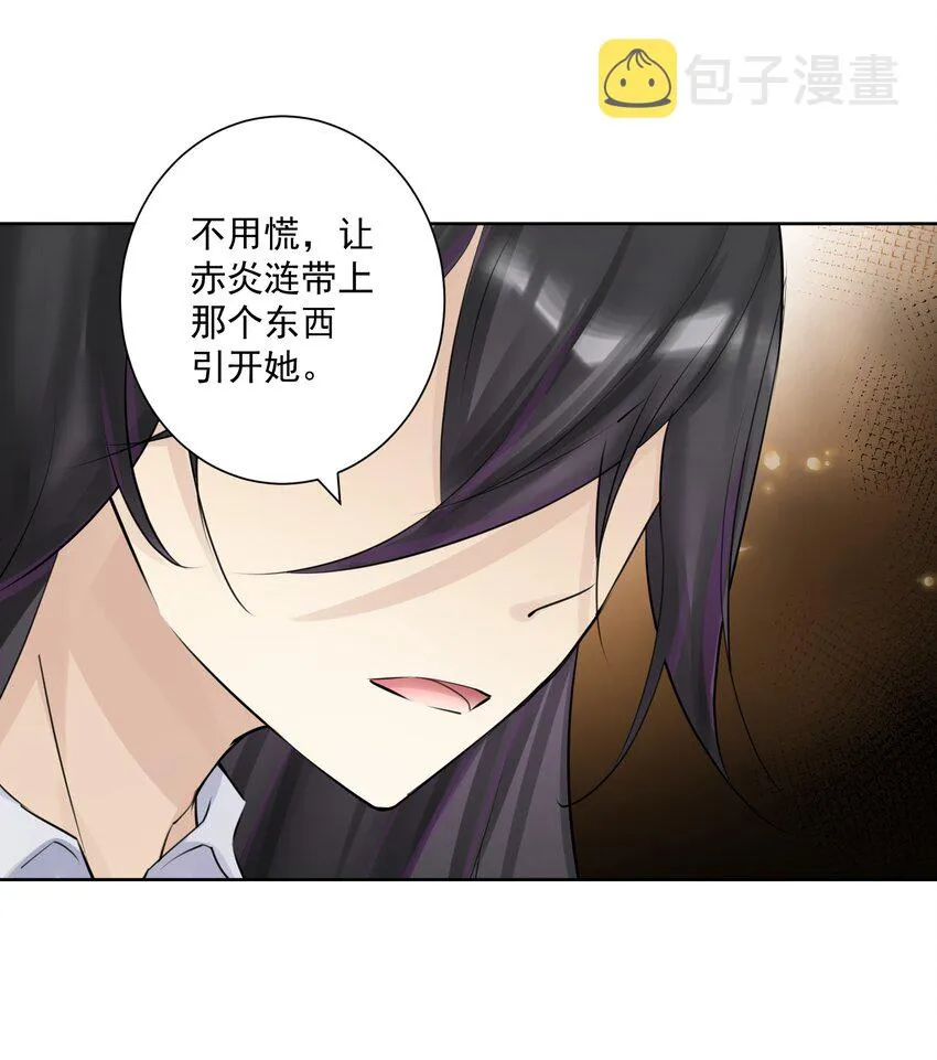 019 运筹帷幄 第34页
