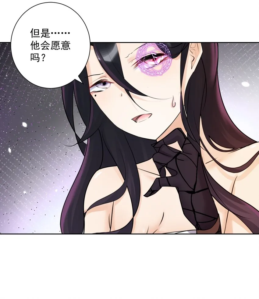019 运筹帷幄 第35页