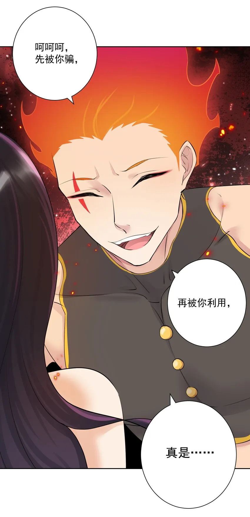 019 运筹帷幄 第39页